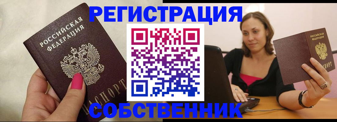 найти адрес прописки в Карачаевске